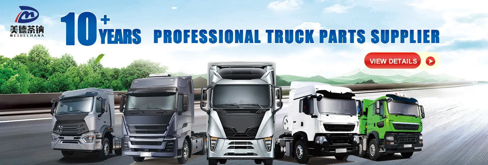 Pièces détachées pour camions européens