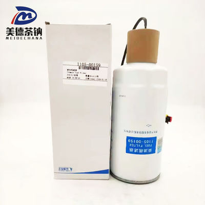 Filtre de pompe à carburant primaire d'origine 1105-00159 pour le compresseur réciproque de bus Yutong
