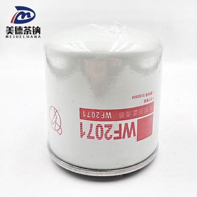 Modèle de camion camion lourd moteur diesel filtre à eau WF2071 pour le refroidissement lourd
