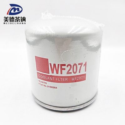 Modèle de camion camion lourd moteur diesel filtre à eau WF2071 pour le refroidissement lourd