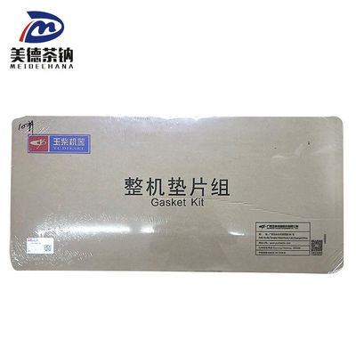 Yuchai Machinerie de construction Moteur diesel Révision de l'emballage Joints et accessoires
