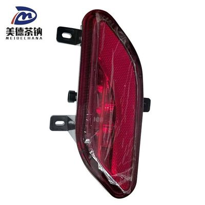 Améliorez la sécurité de votre voiture grâce à une lampe de brouillard réfléchissante