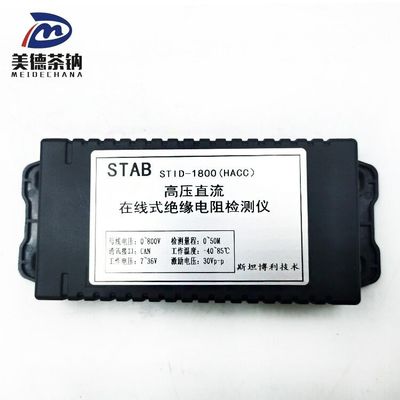 Détecteur d'isolation standard 3798-80-05833 pour pièces automobiles Remplacer/réparer