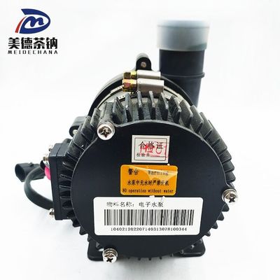 NO OE. /Pompes à circulation de refroidissement par eau pour bus électriques