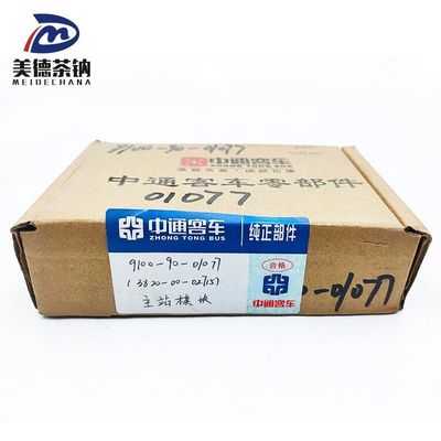 OE NO. /CAN Module de bus pour bus Les pièces parfaites de combinaison d'instruments électriques