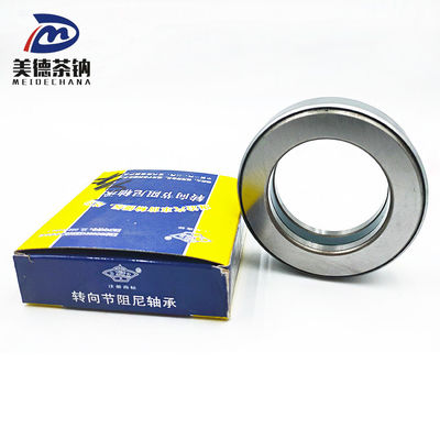 Améliorez la direction de votre camion lourd avec Shacman Sinotruk Howo Parts Pressure Bearing