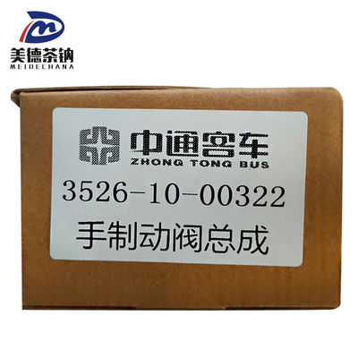 Ventilateur de freinage à main 3526-10-00322 pour les camions lourds