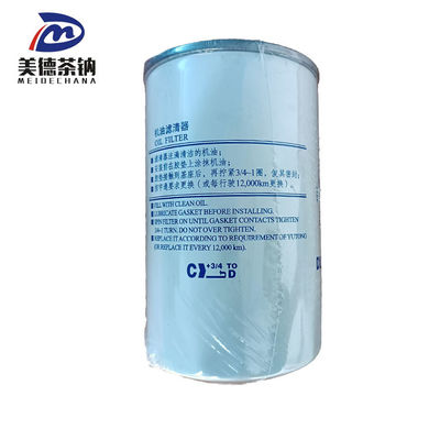 Améliorez les performances de votre bus Yutong avec notre système de filtration d'huile spécialement conçu