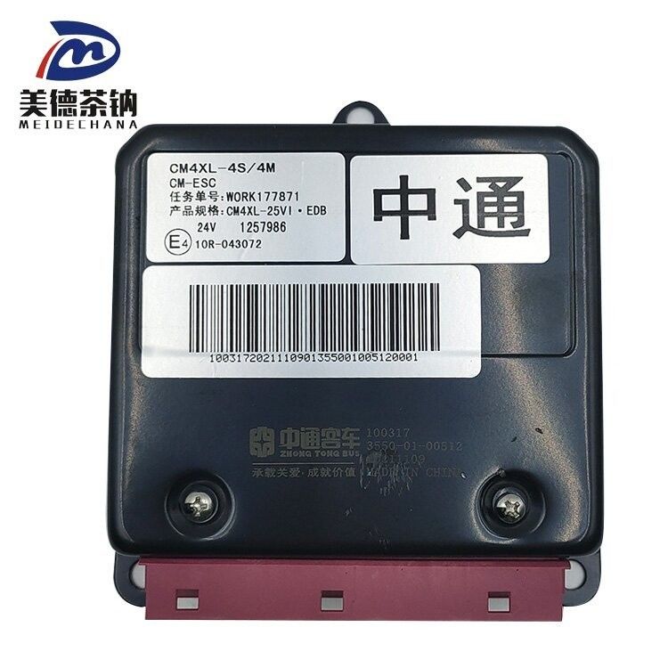 Unité de commande électrique 3550-01-00512 Le choix parfait pour les camions chinois